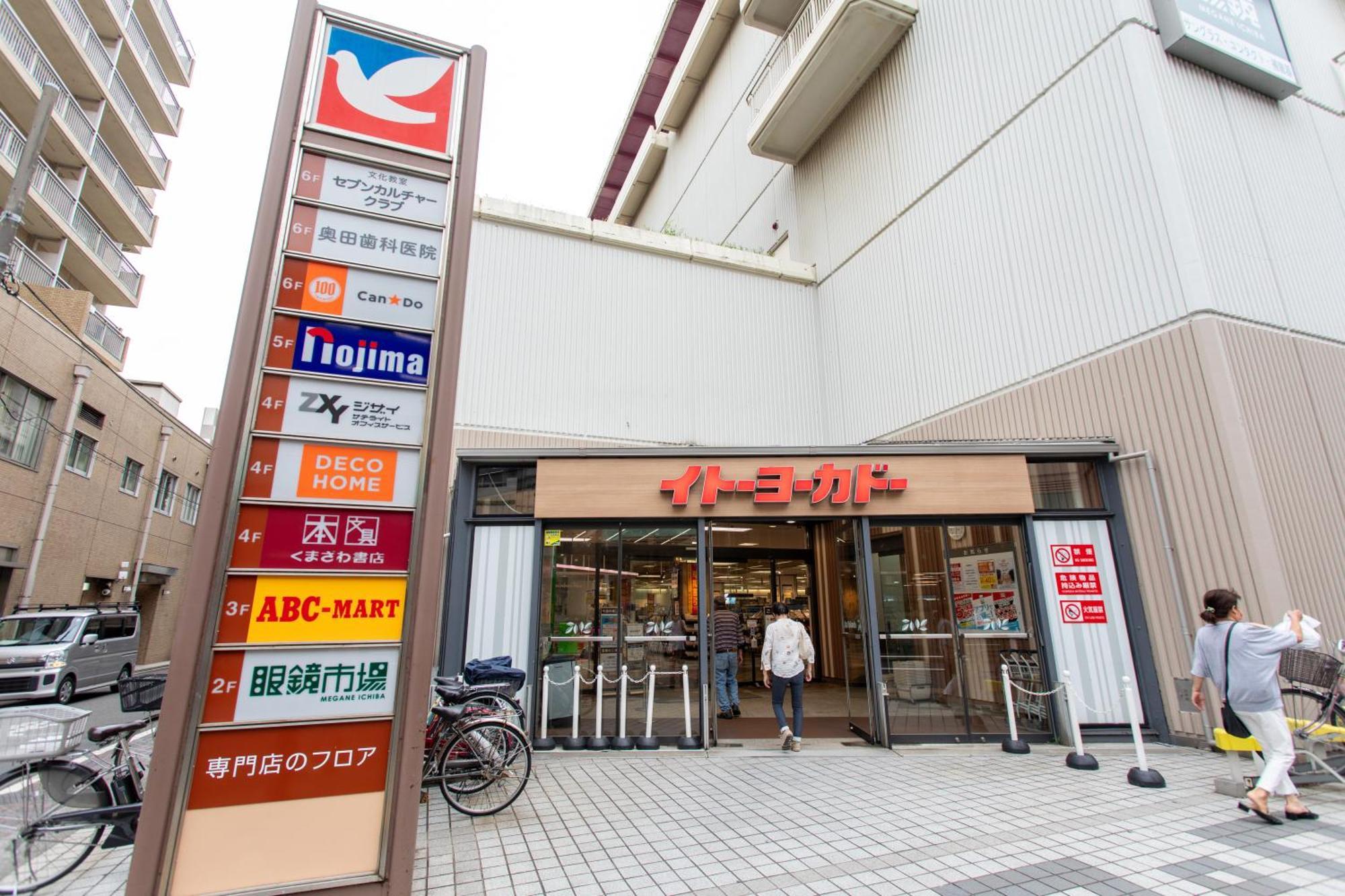 ゲストハウス昴 Pensión *