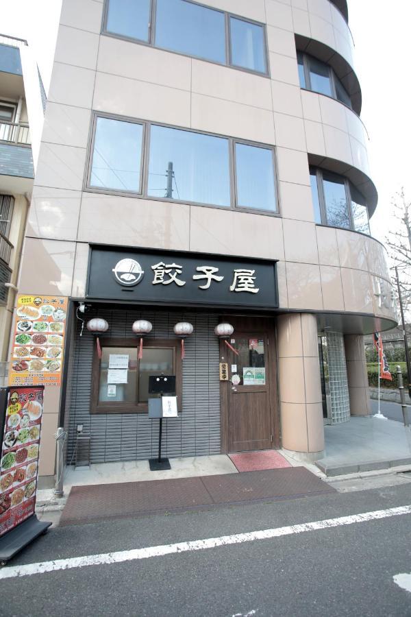 ゲストハウス昴 Maison d'hôtes Tōkyō