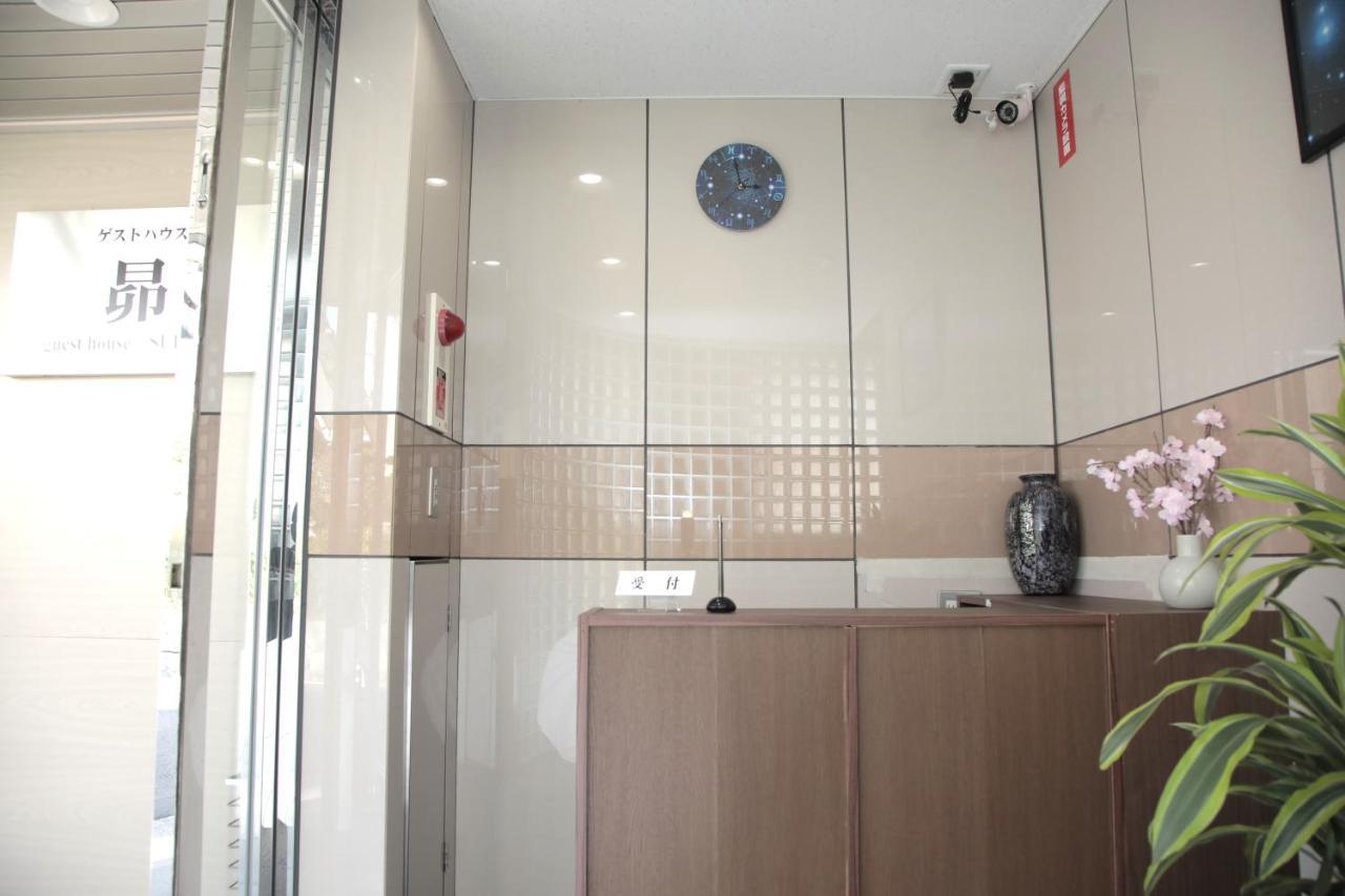 ゲストハウス昴 Maison d'hôtes Tōkyō